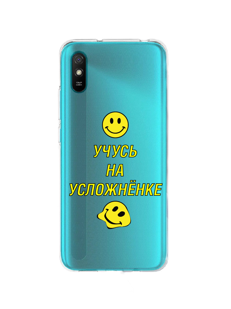 фото Чехол для xiaomi redmi 9a прозрачный c принтом "удаленка" 1148 zibelino