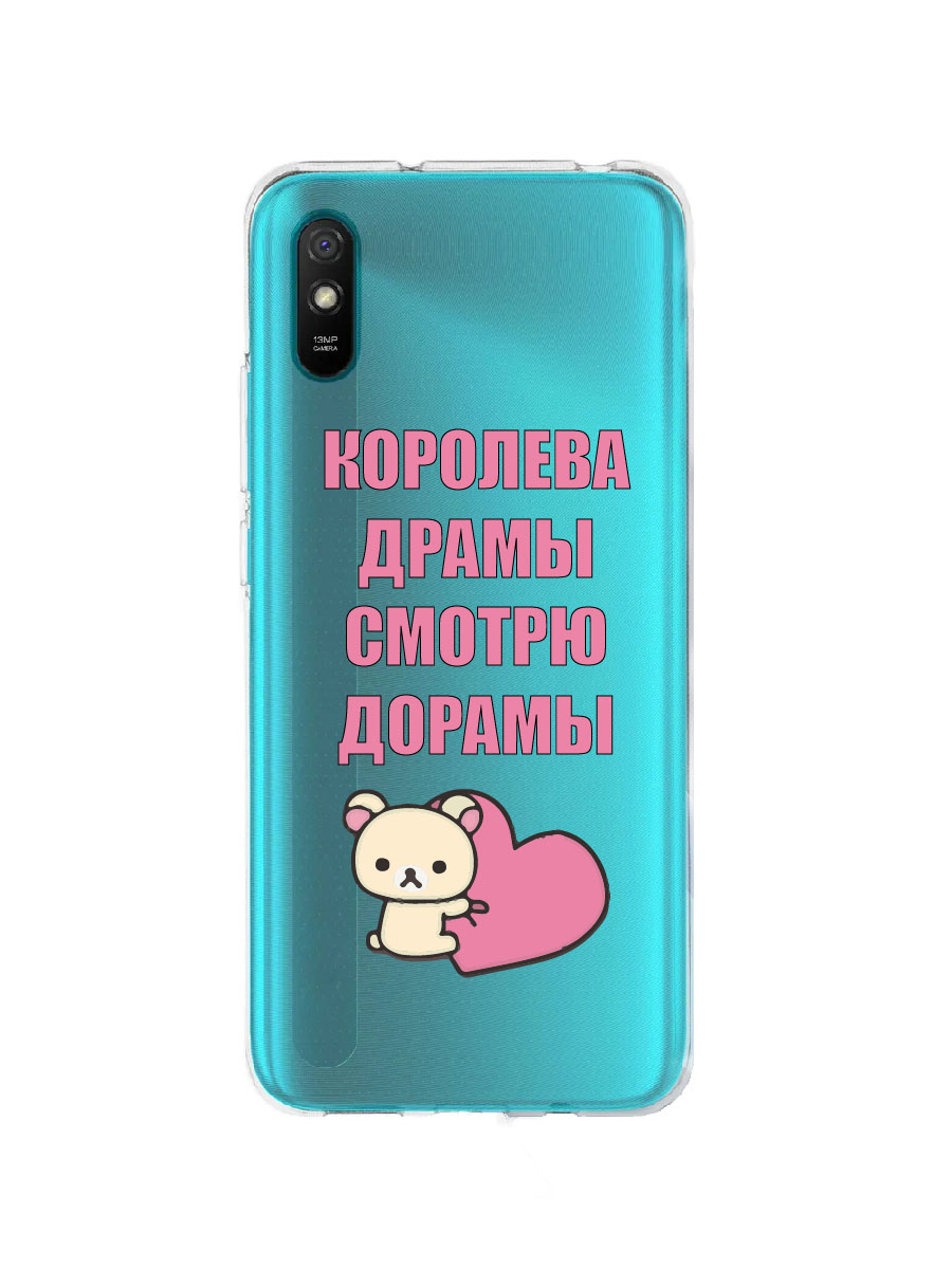 фото Чехол для xiaomi redmi 9a прозрачный c принтом "дорамы" 1141 zibelino