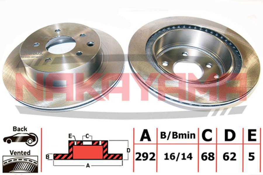

Тормдиск Задн Nissan Xtrail 01 292X16X5 1шт