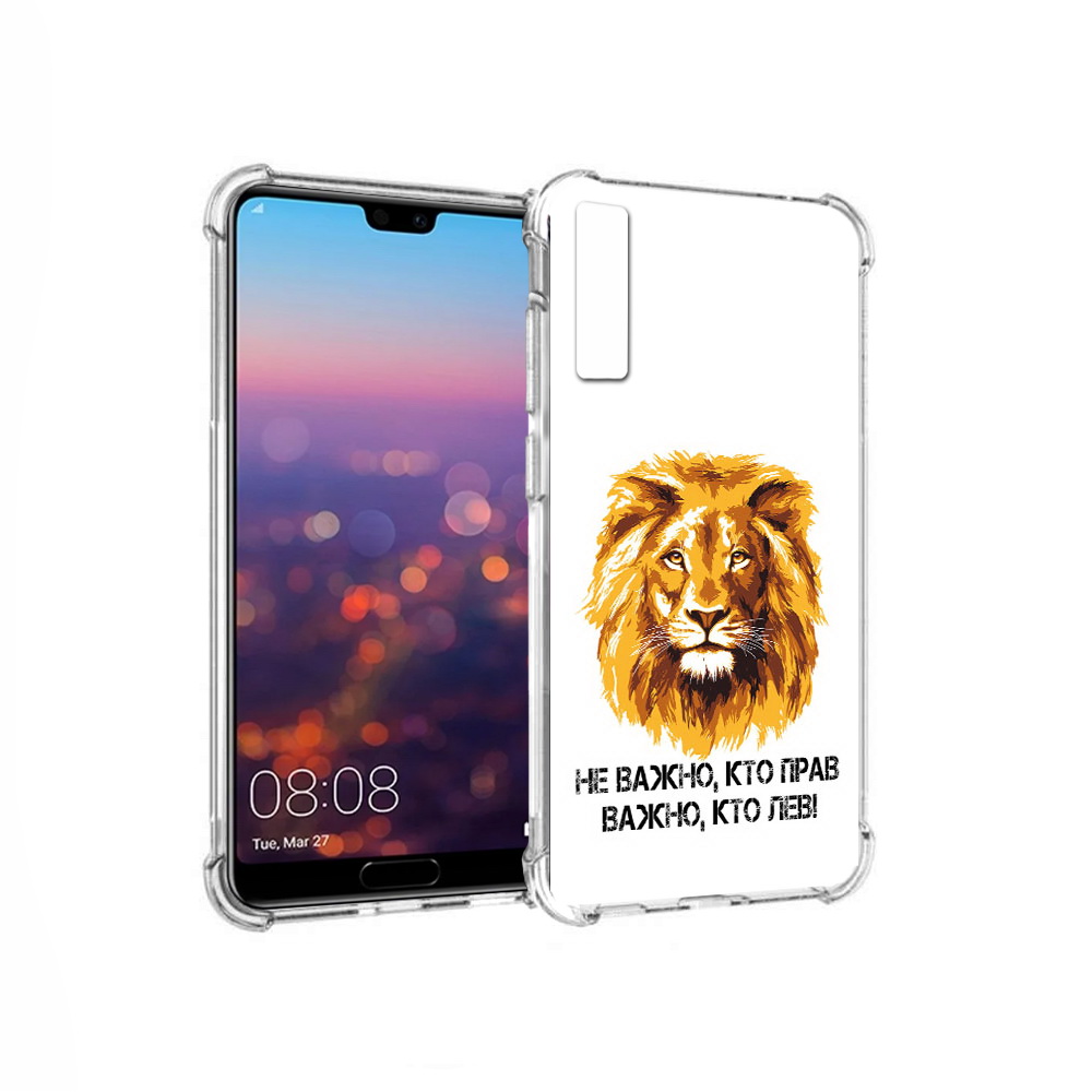 

Чехол MyPads Tocco для Huawei P20 Pro мудрый лев (PT108144.28.486), Прозрачный, Tocco