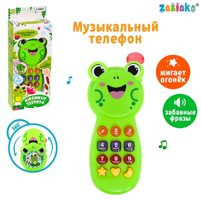 Музыкальный телефон «Любимые зверята», звук, свет, цвет зелёный музыкальная игрушка милый мишка звук свет зелёный