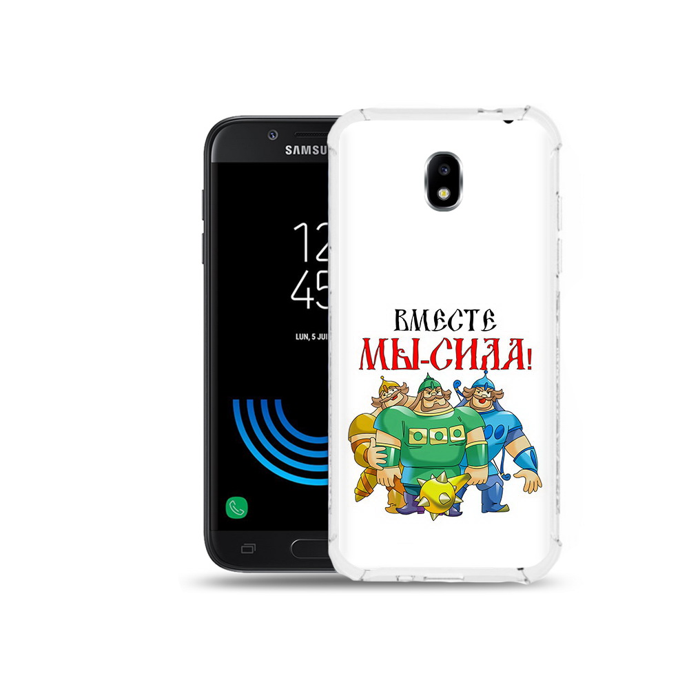 

Чехол MyPads Tocco для Samsung Galaxy J5 (2017) 23 февраля богатыри, Прозрачный, Tocco