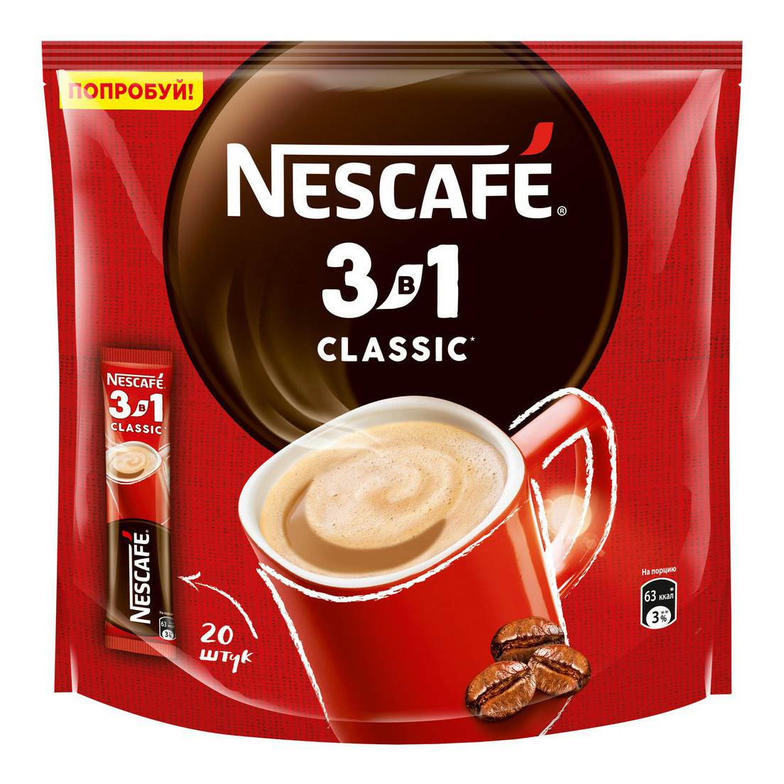 Кофейный напиток Nescafe 3 в 1 Классический растворимый 14,5 г х 20 шт
