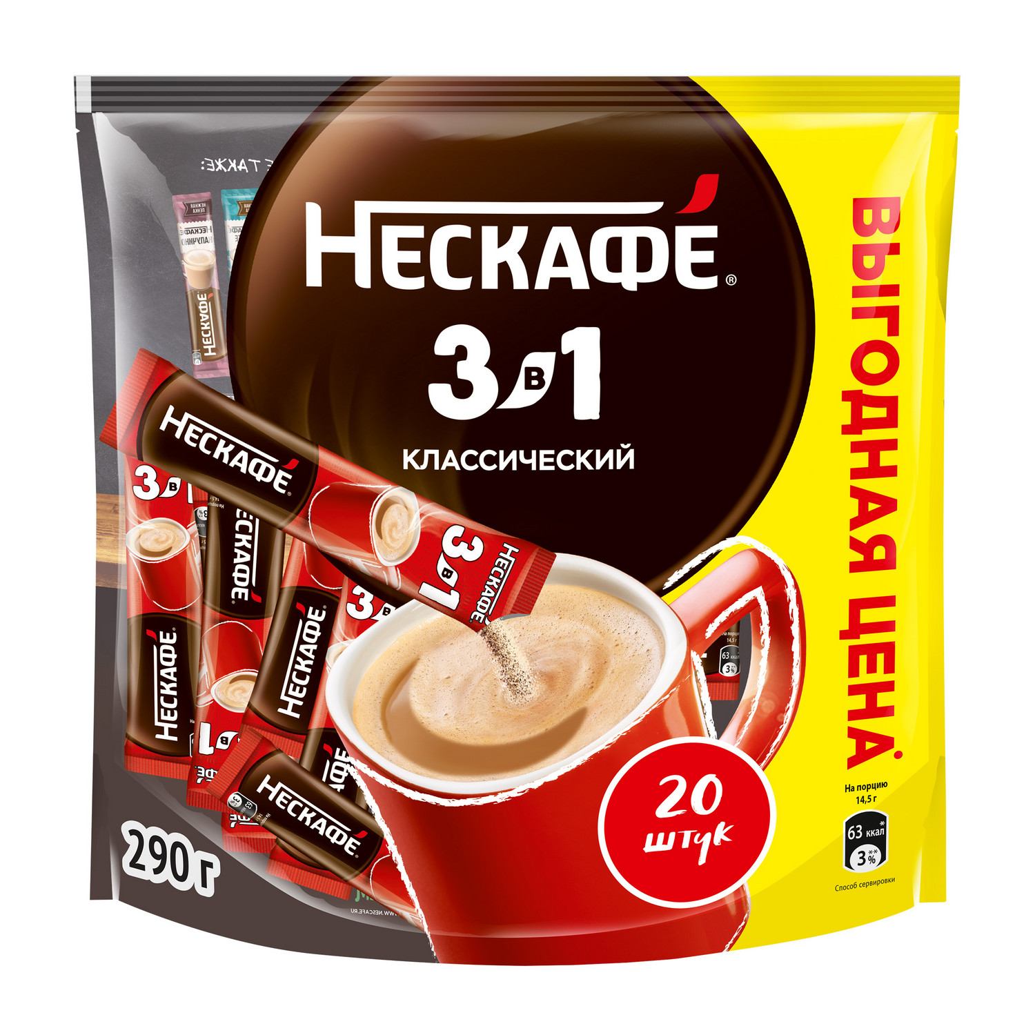 Кофейный напиток Nescafe 3 в 1 Классический растворимый 14,5 г х 20 шт