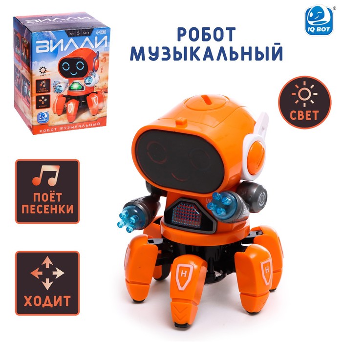 Робот музыкальный Вилли, русское озвучивание, световые эффекты, оранжевый робот iq bot музыкальный вилли звук свет ходит оранжевый sl 05925c