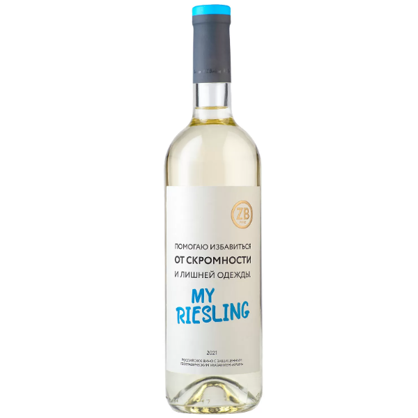 Золотая балка ZB Wine. Белое тихое вино. Вино "agora" Riesling. Рислинг вино Таврида.