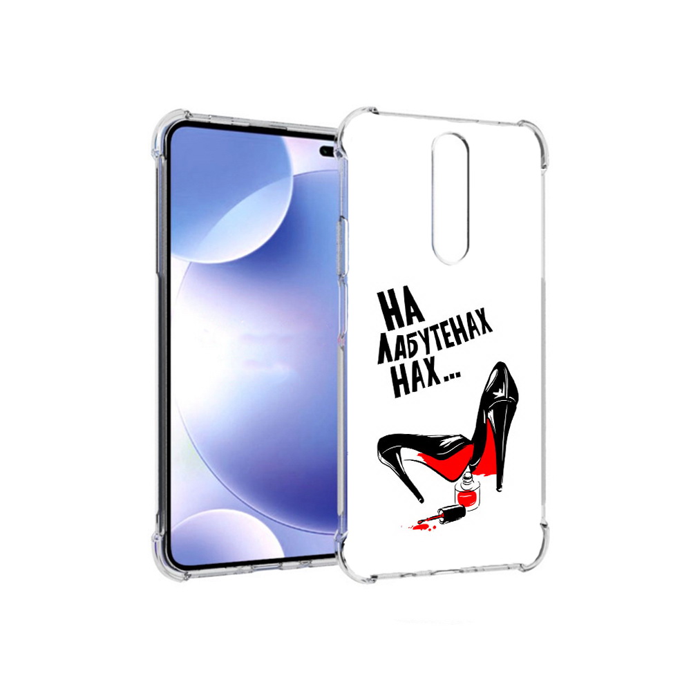 

Чехол MyPads Tocco для Xiaomi Redmi k30 на лабутенах (PT226950.302.493), Прозрачный, Tocco
