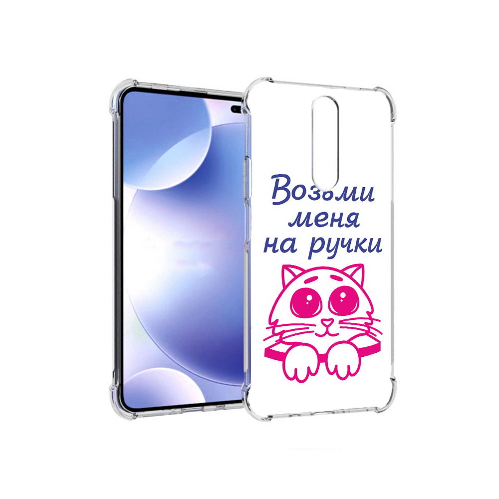 

Чехол MyPads Tocco для Xiaomi Redmi k30 мяу (PT226950.302.491), Прозрачный, Tocco