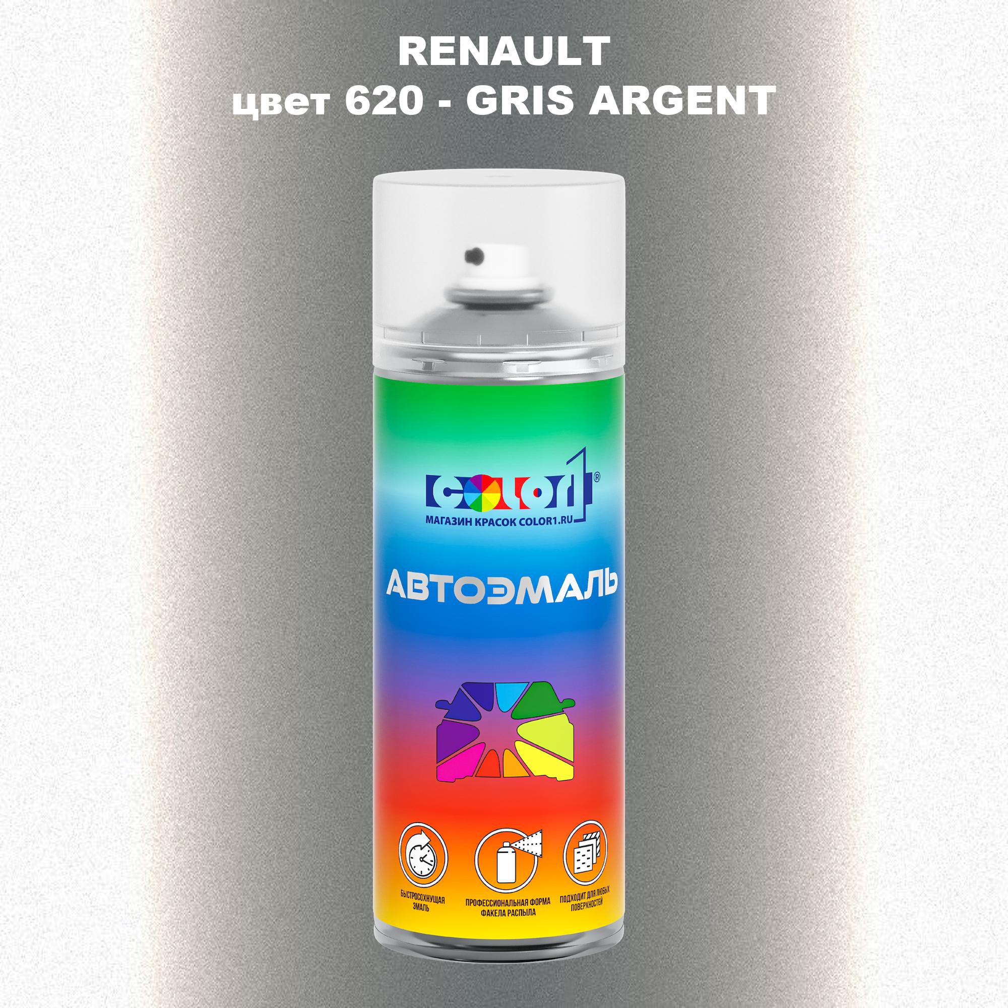 

Аэрозольная краска COLOR1 для RENAULT, цвет 620 - GRIS ARGENT, Прозрачный