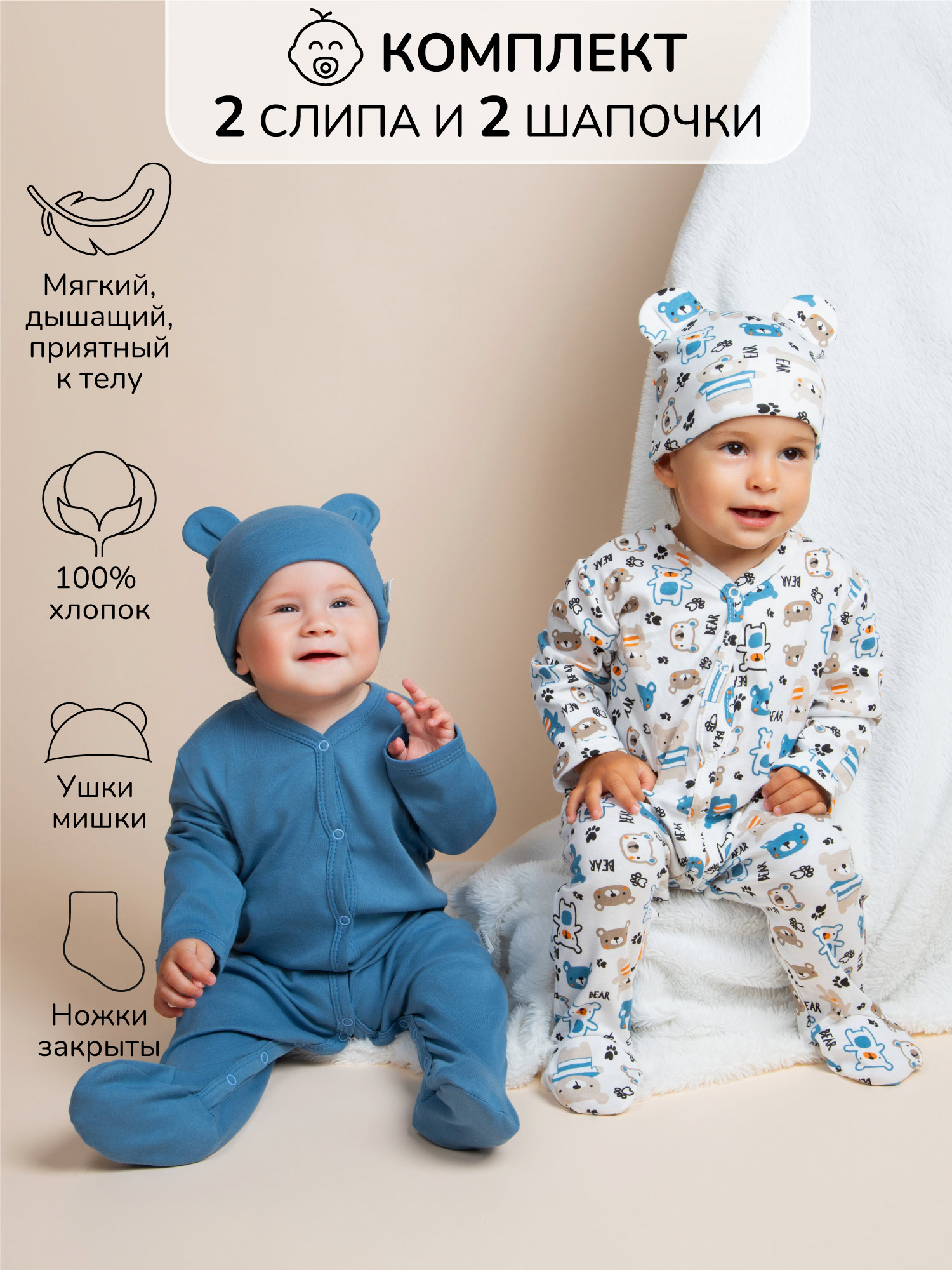 Комбинезон детский Amarobaby AB-OD23-3101N, синий, 62