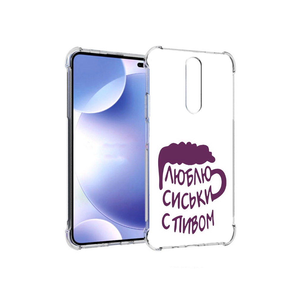 

Чехол MyPads Tocco для Xiaomi Redmi k30 люблю пить кружка (PT226950.302.453), Прозрачный, Tocco
