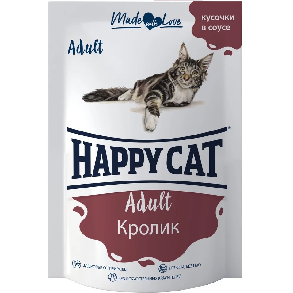 Влажный корм для кошек Happy Cat, кролик в соусе, 85 г