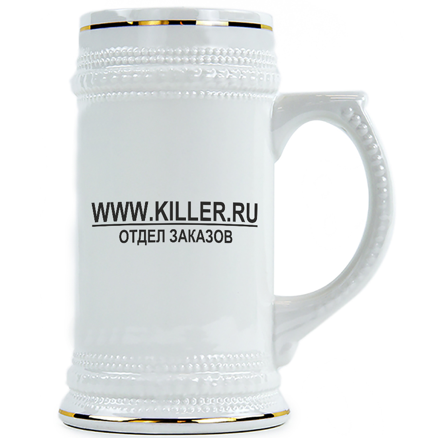 фото Пивная кружка drabs www.killer.ru