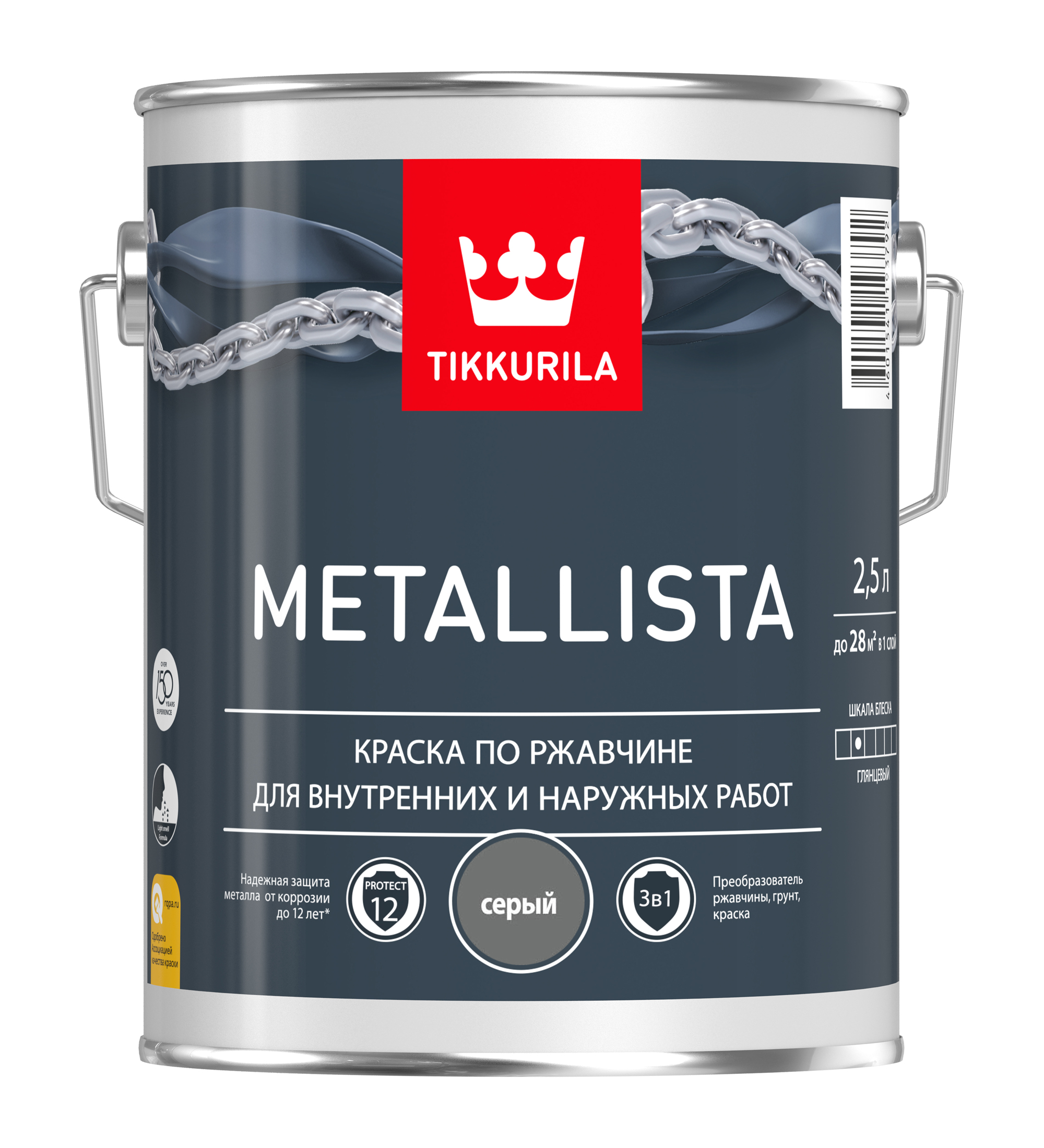 фото Краска tikkurila metallista по ржавчине для внутренних и наружных работ серая 2,5 л