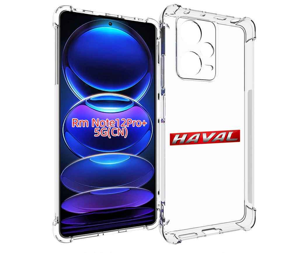 

Чехол MyPads haval для Xiaomi Redmi Note 12 Pro + Plus, Прозрачный, Tocco