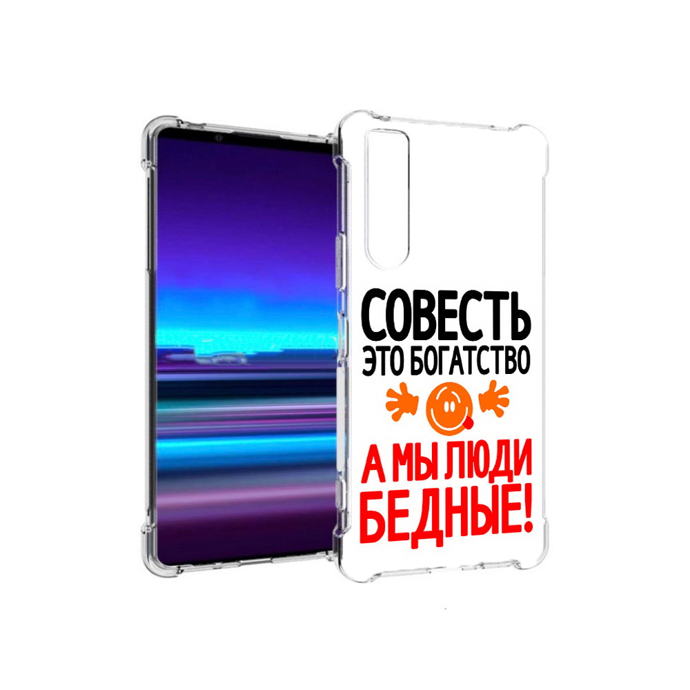 

Чехол MyPads Tocco для Sony Xperia 1 II совесть (PT148152.232.613), Прозрачный, Tocco