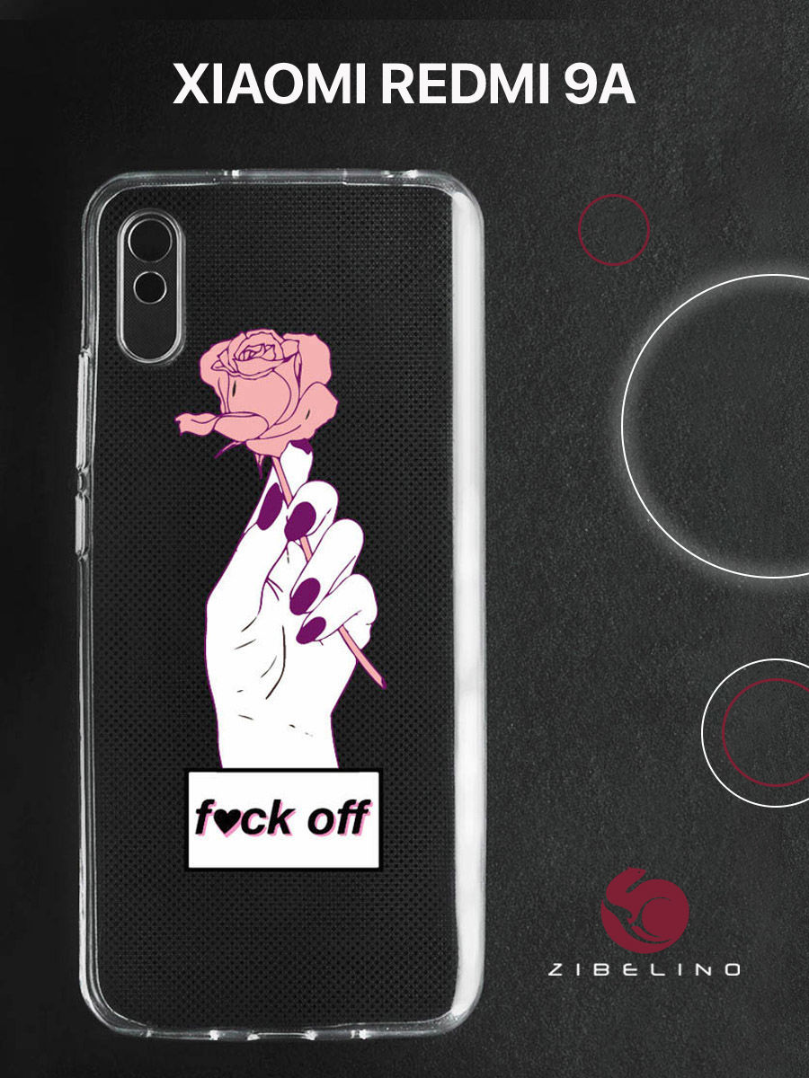 

Чехол для Xiaomi Redmi 9A прозрачный c принтом "ПРОЧЬ" 11108, ZUTCP-XMI-RDM-9A