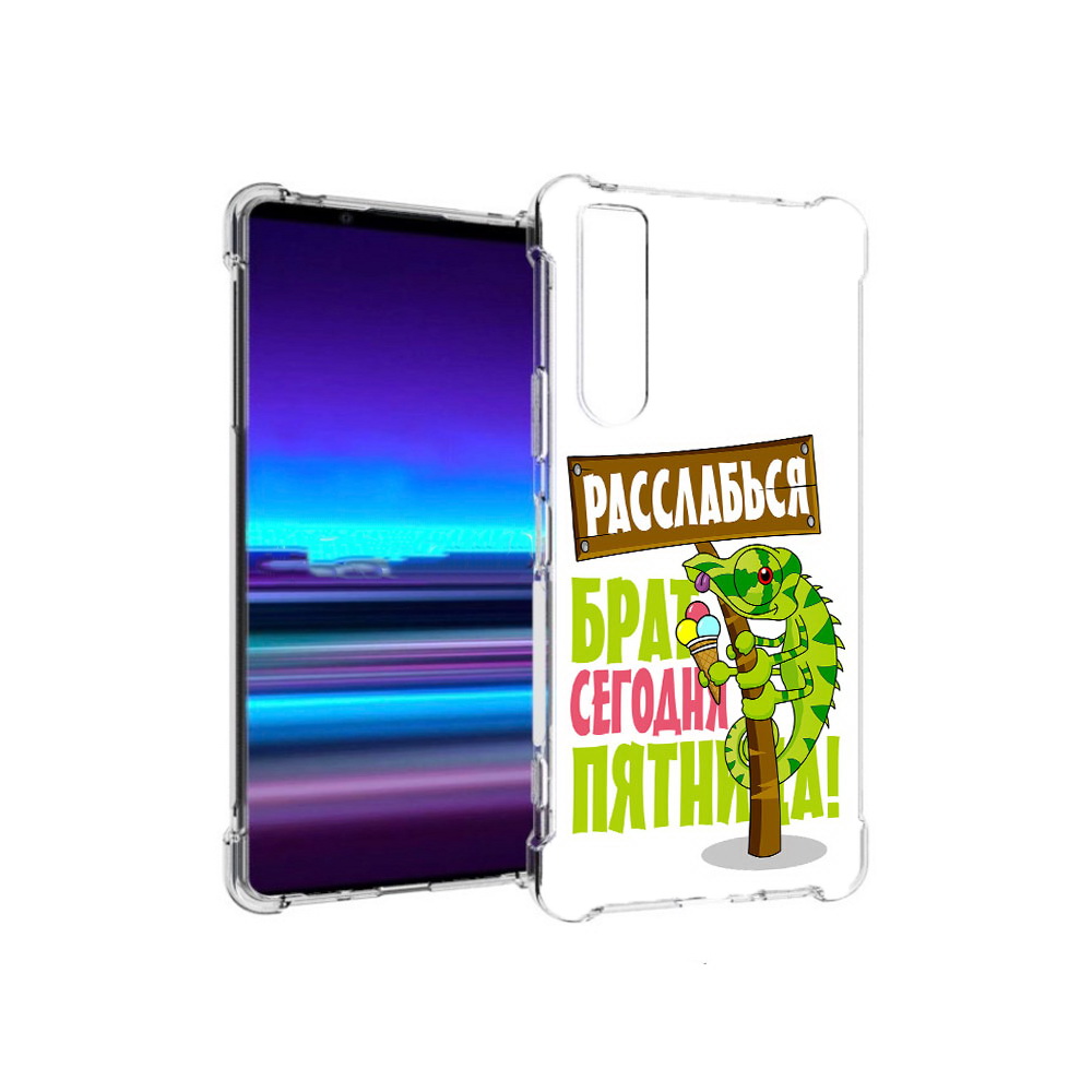 

Чехол MyPads Tocco для Sony Xperia 1 II пятница (PT148152.232.562), Прозрачный, Tocco