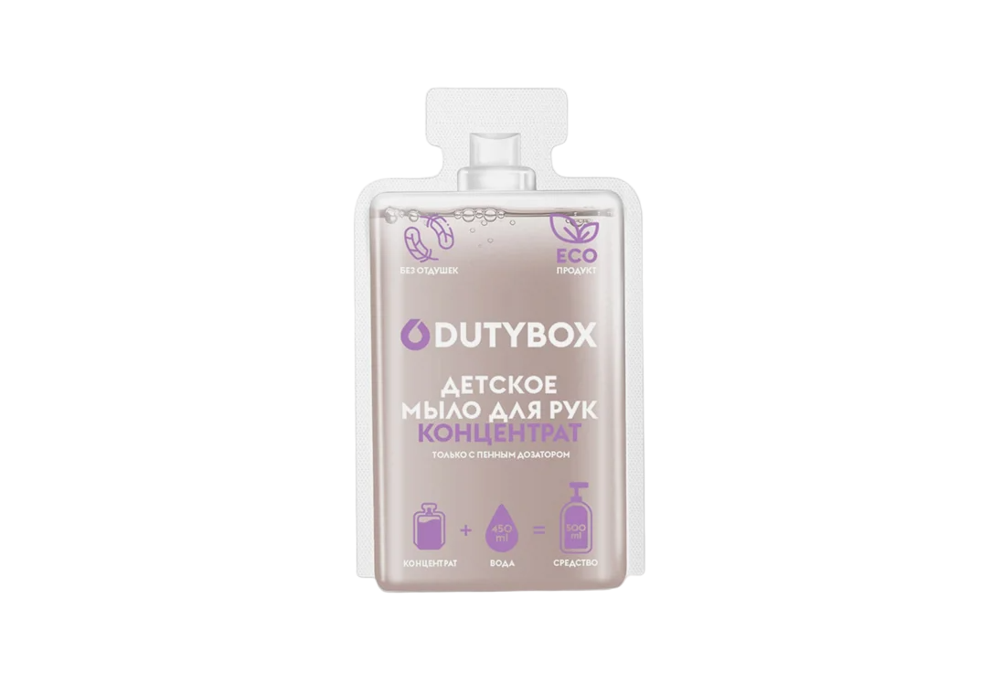 

Детское мыло-пенка DutyBox концентрат без отдушек 50 мл