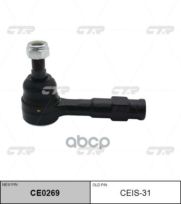 

Наконечник Рулевой Тяги L/R (Старый Арт. Ceis-31) CTR арт. CE0269