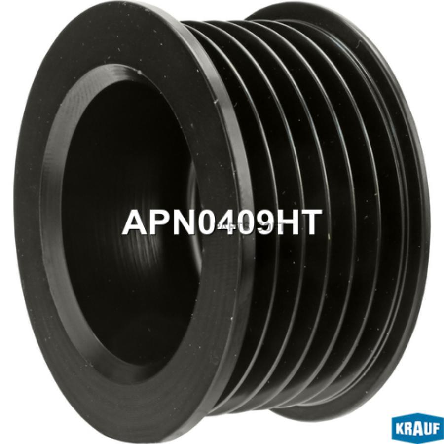 

Шкив Генератора Krauf apn0409ht