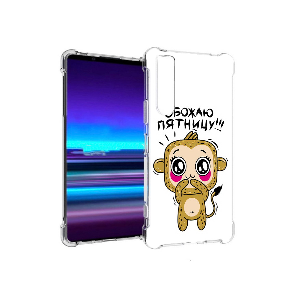 

Чехол MyPads Tocco для Sony Xperia 1 II обожаю пятницу (PT148152.232.525), Прозрачный, Tocco