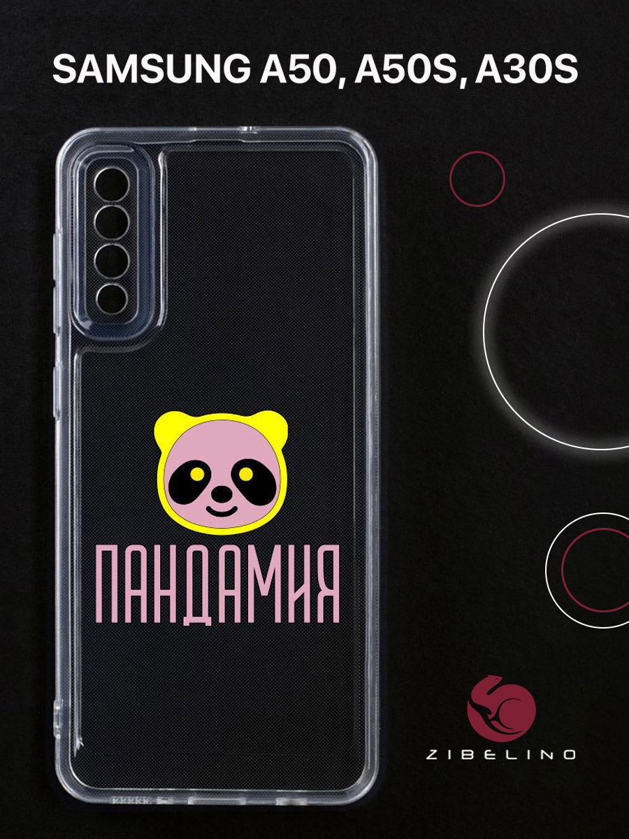 

Чехол для Samsung A50, A50s, A30s прозрачный c принтом "ПАНДАмия" 1102, ZUTCP-SAM-A505