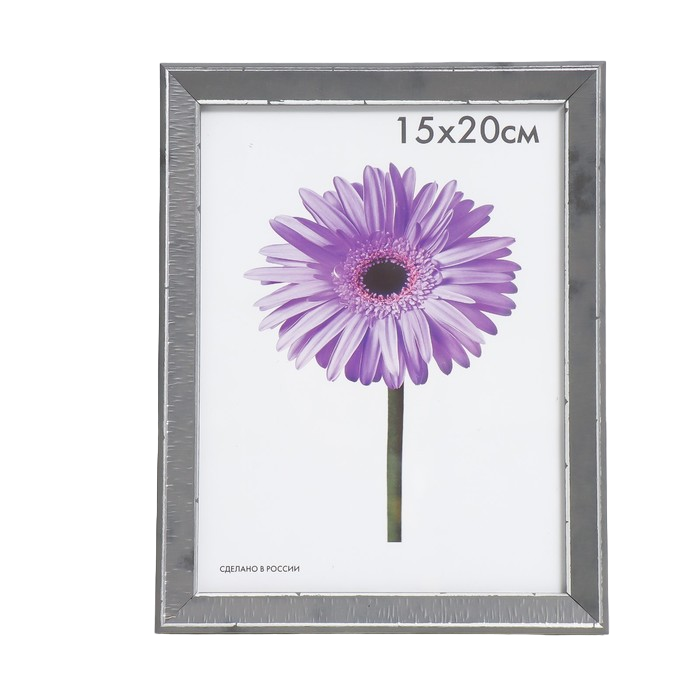

Фоторамка пластик Viola 15х20 см темно-серая, Viola