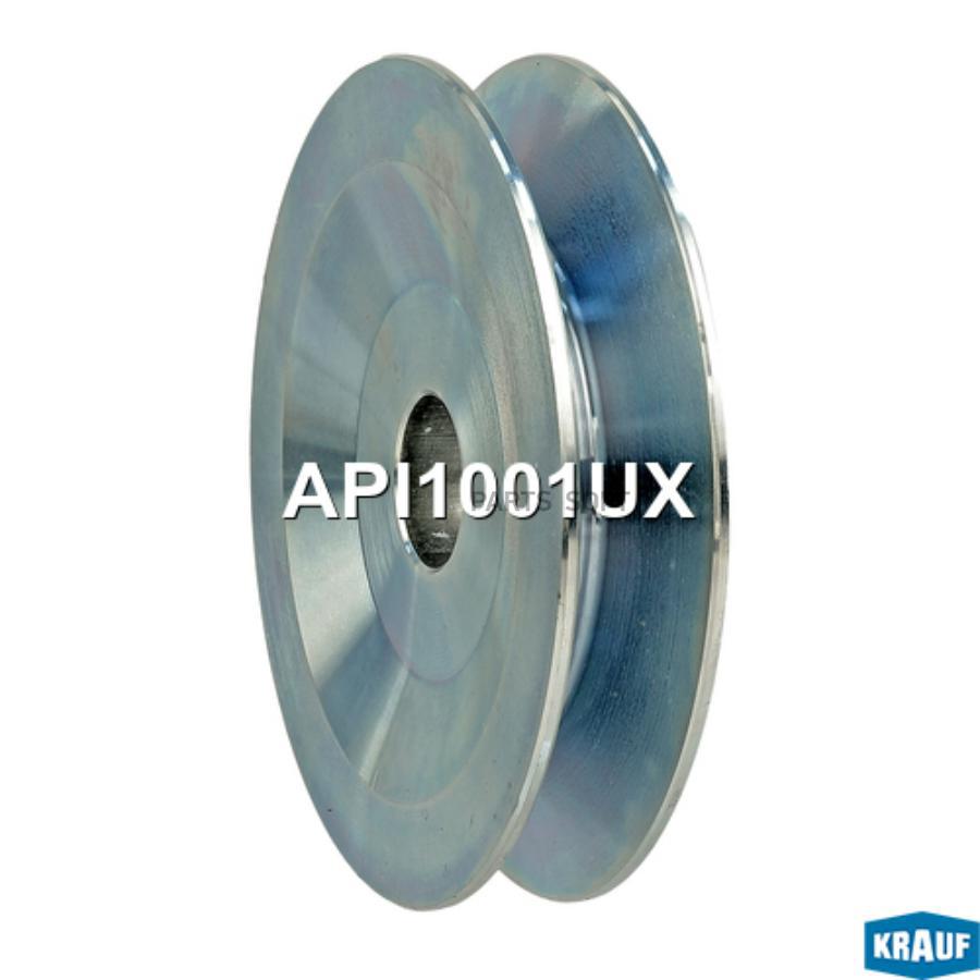 

Шкив Генератора Krauf api1001ux