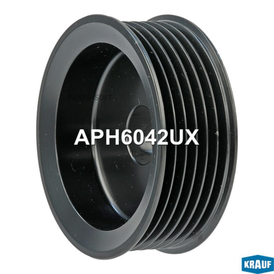 

Шкив Генератора Krauf aph6042ux