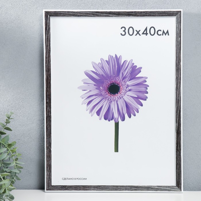 фото Фоторамка пластик lada 30х40 см палисандр nobrand