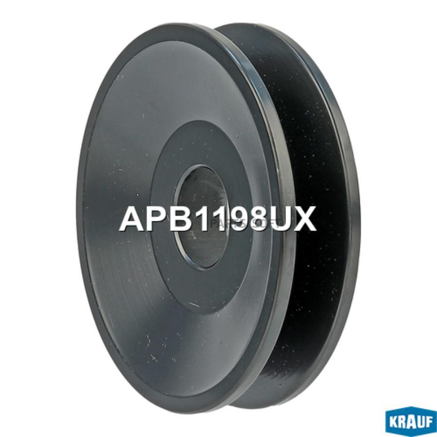 

Шкив Генератора Krauf apb1198ux