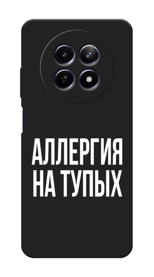 

Чехол Awog на Realme 12 5G "Аллергия на тупых", Прозрачный;бежевый, 2516452-1