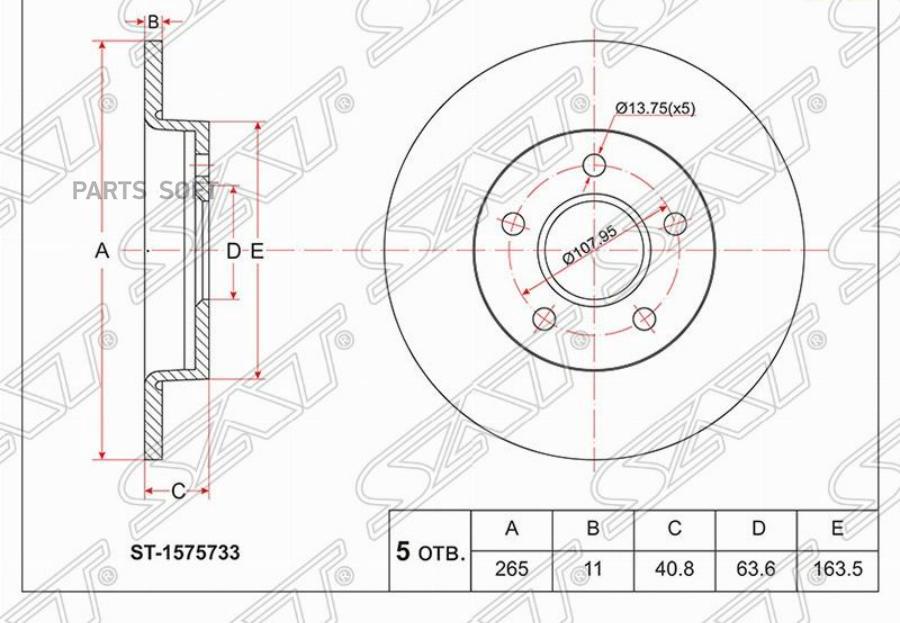 

Диск тормозной зад FORD FOCUS 05-11/C-MAX 03-10