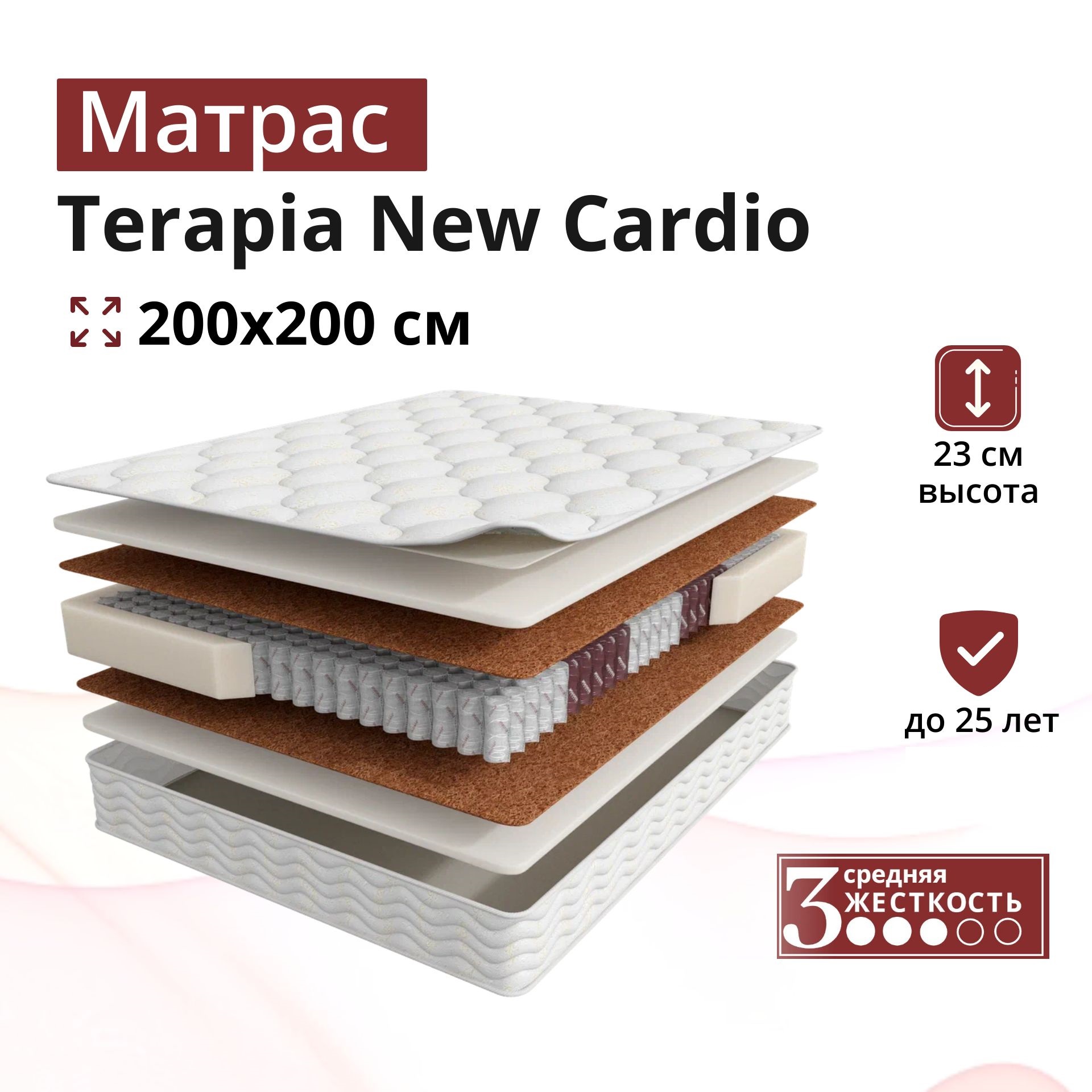 

Матрас Мир Матрасов Terapia New Cardio анатомический независимые пружины 200х200 см, Белый, серия ask-cardio -1