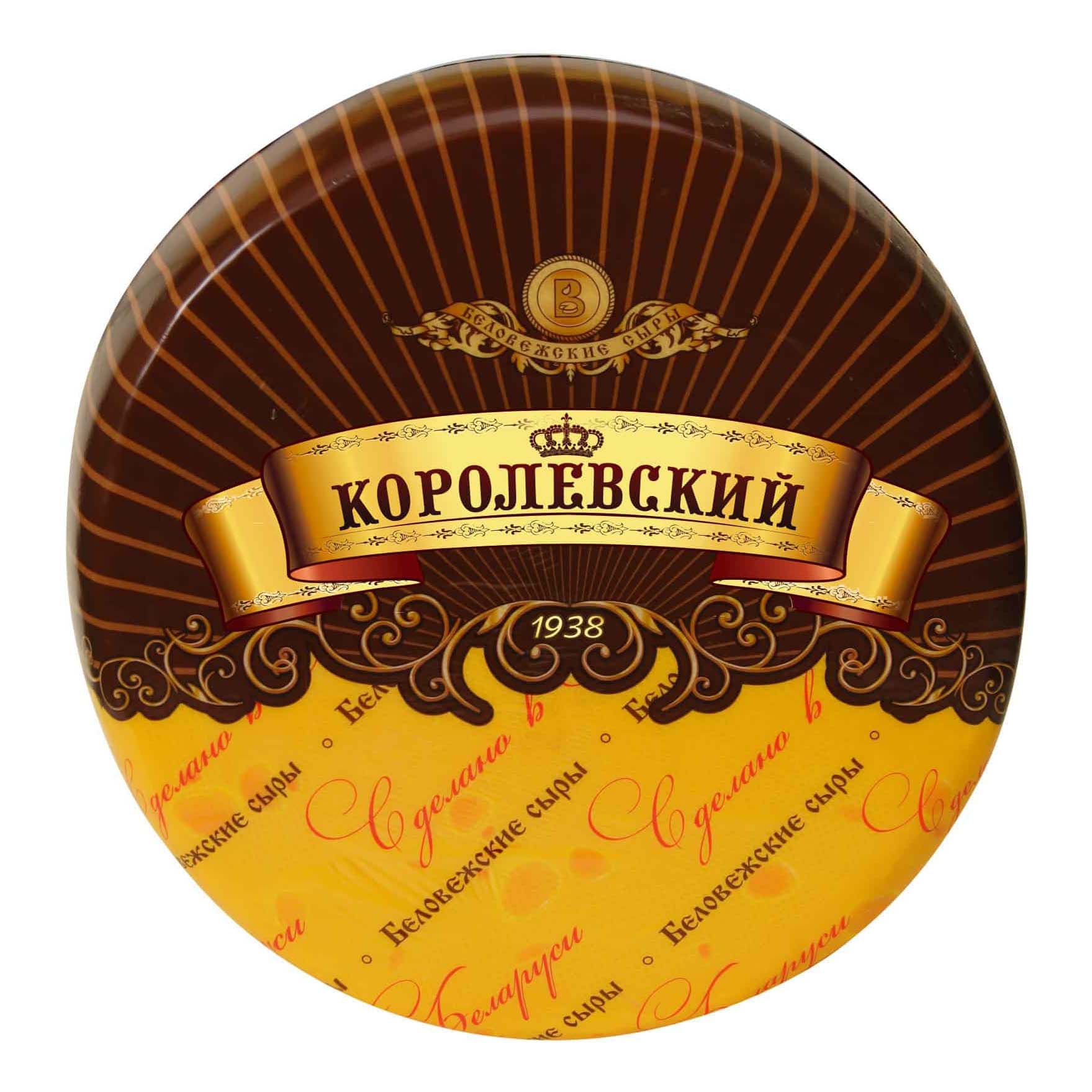 

Сыр твердый Беловежские сыры Королевский с ароматом топленого молока 40% бзмж