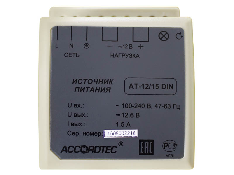 Источник питания AccordTec AT-12/15 DIN источник питания mean well ac dc ndr 75 24 т02241000