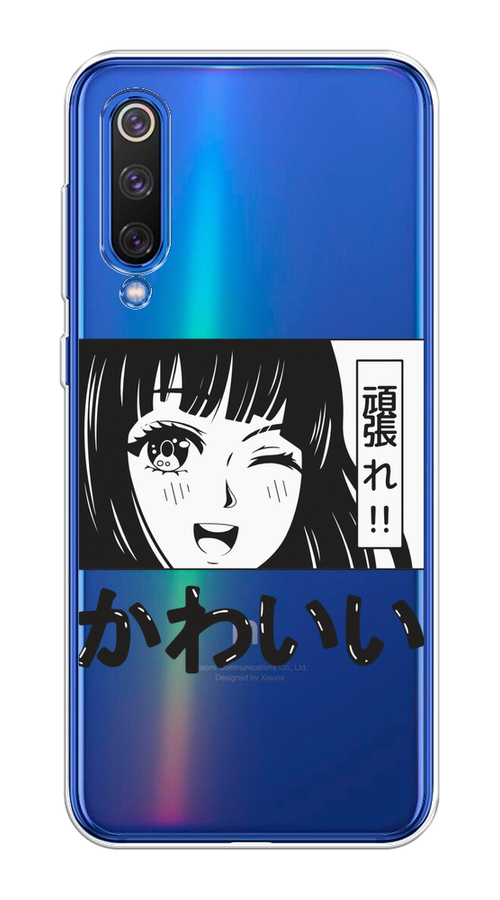 

Чехол на Xiaomi Mi9 SE "Cute anime girl", Черный;серый;прозрачный;белый, 35250-1
