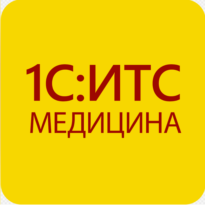 

Программное обеспечение 1С:КП Медицина на 12 месяцев, Прикладная программа