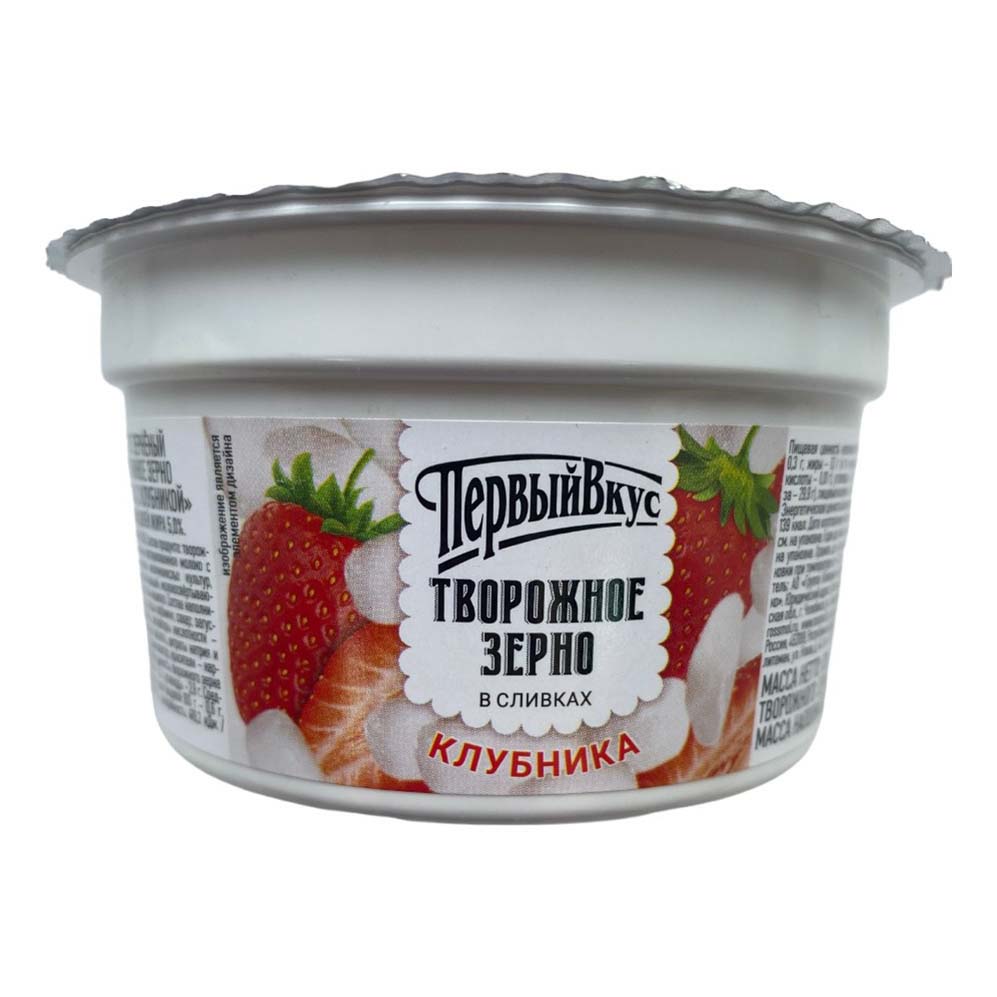Творожное зерно Первый вкус в сливках с клубникой 5% БЗМЖ 130 г