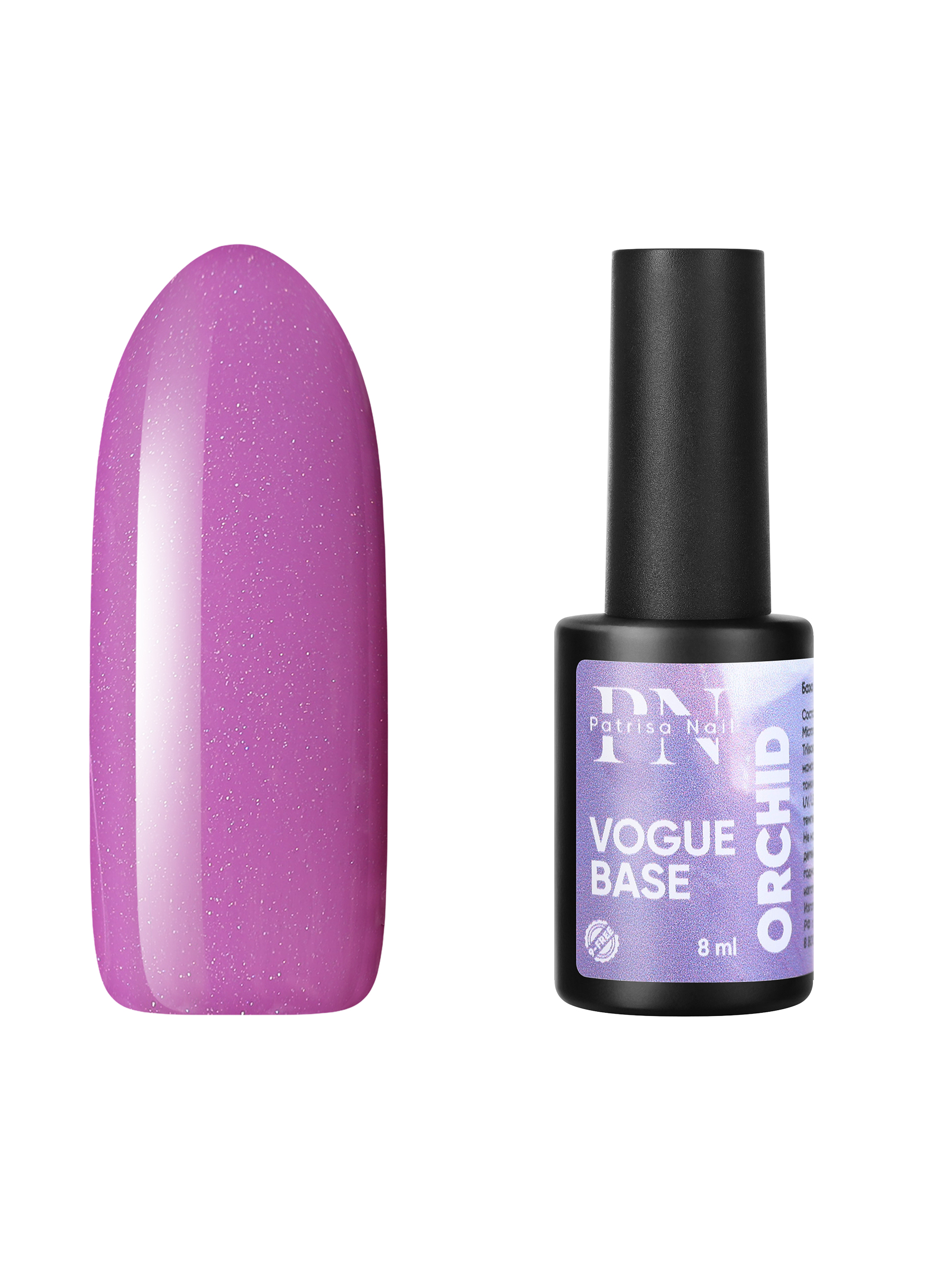 База для гель-лака Patrisa Nail VOGUE base Rubber Orchid камуфлирующая с блестками, 8 мл patrisa nail база средней вязкости titanium strong base