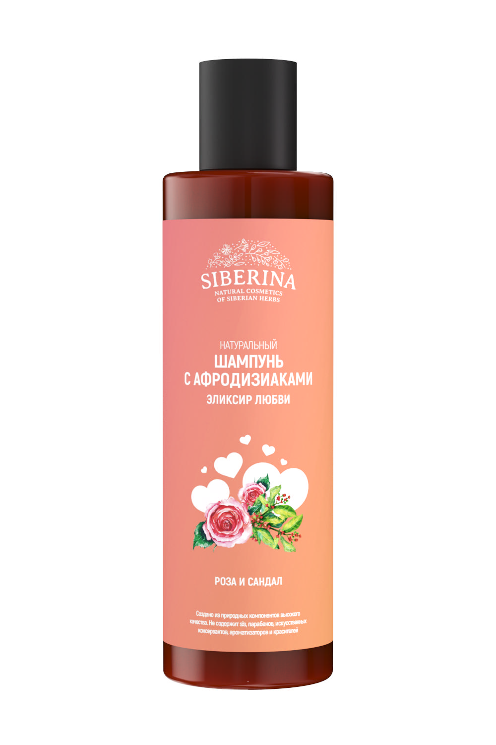 фото Шампунь siberina эликсир любви повышающий эластичность и стимулирующий рост волос 200 мл