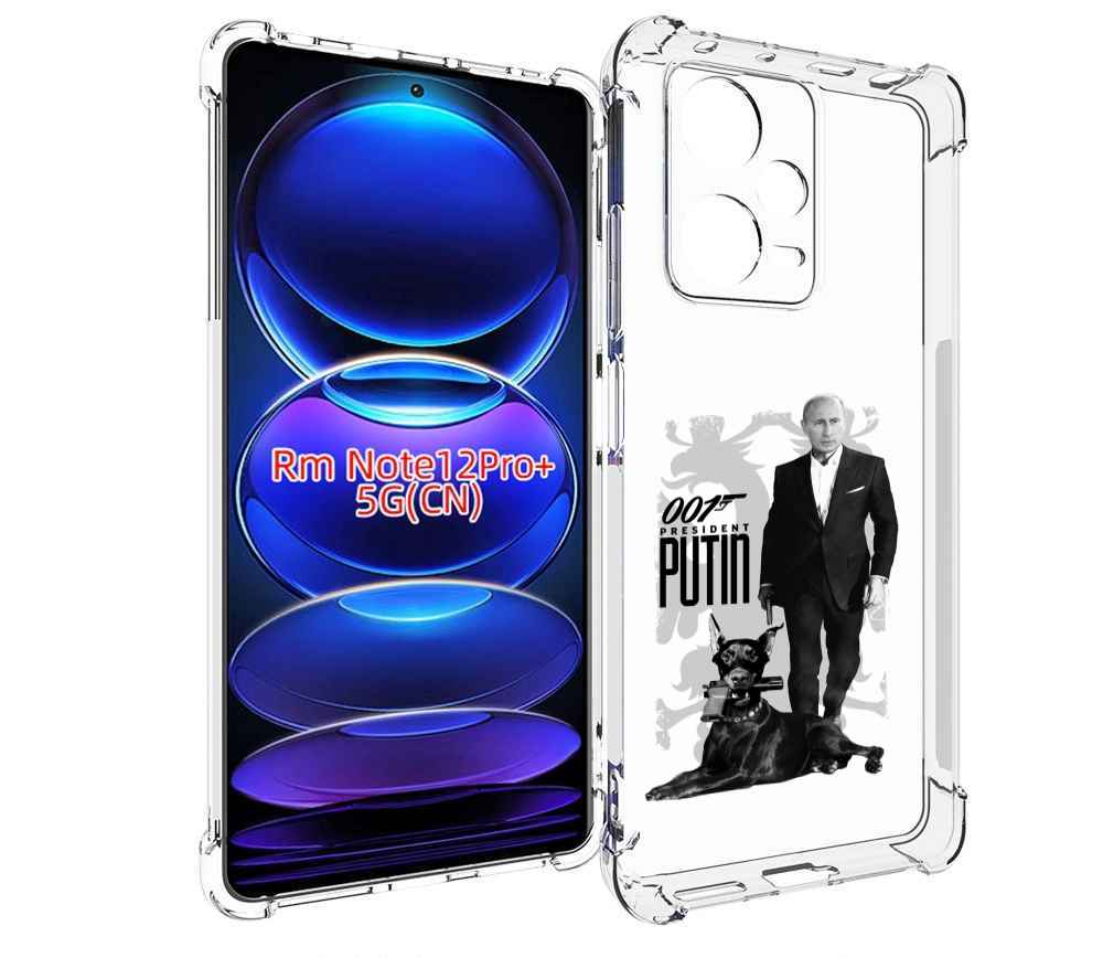 

Чехол MyPads 001 для Xiaomi Redmi Note 12 Pro + Plus, Прозрачный, Tocco
