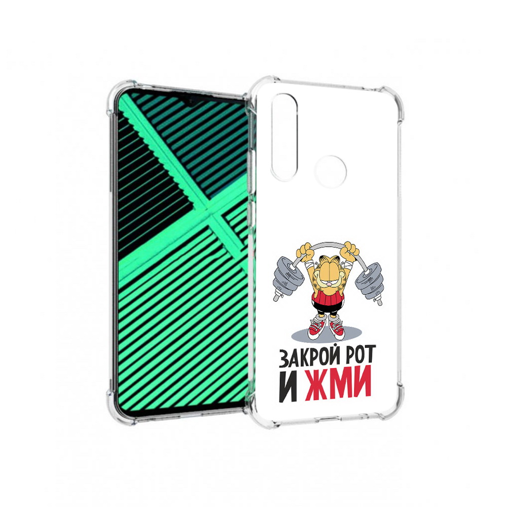 

Чехол MyPads Tocco для Motorola Moto G8 Power Lite Закрой рот и жми (PT227069.358.83), Прозрачный, Tocco