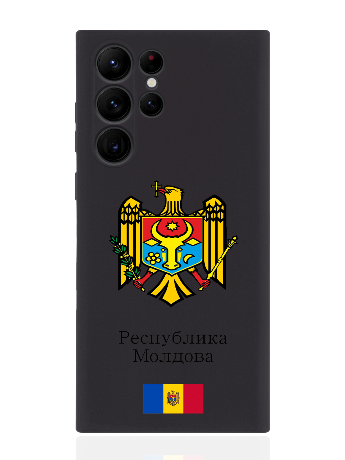 

Чехол SignumCase для Samsung Galaxy S23 Ultra Герб Молдавии черный, Разноцветный