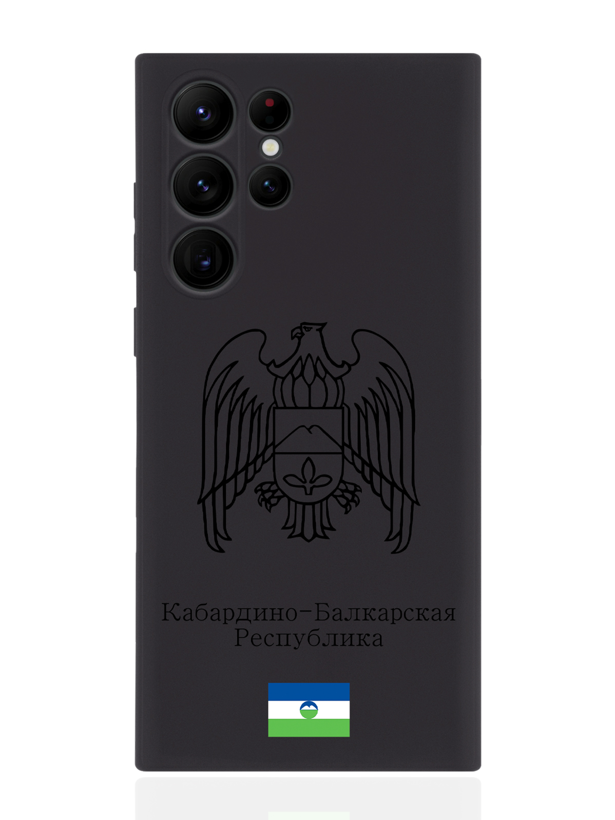 

Чехол SignumCase для Samsung Galaxy S23 Ultra Черный Герб Кабардино-Балкарии черный