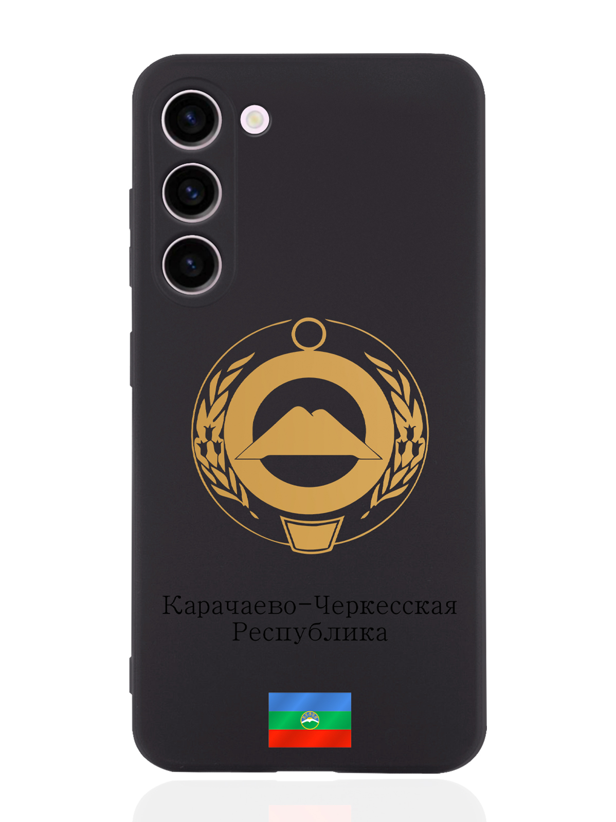 

Чехол SignumCase для Samsung Galaxy S23+ Золотой Герб Карачаево-Черкесии черный, Золотистый;черный