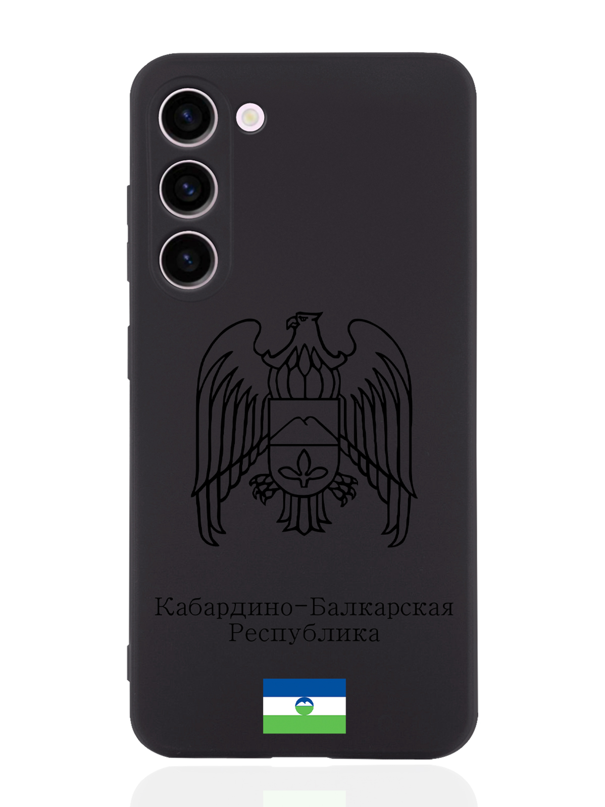 Чехол SignumCase для Samsung Galaxy S23+ Черный Герб Кабардино-Балкарии черный