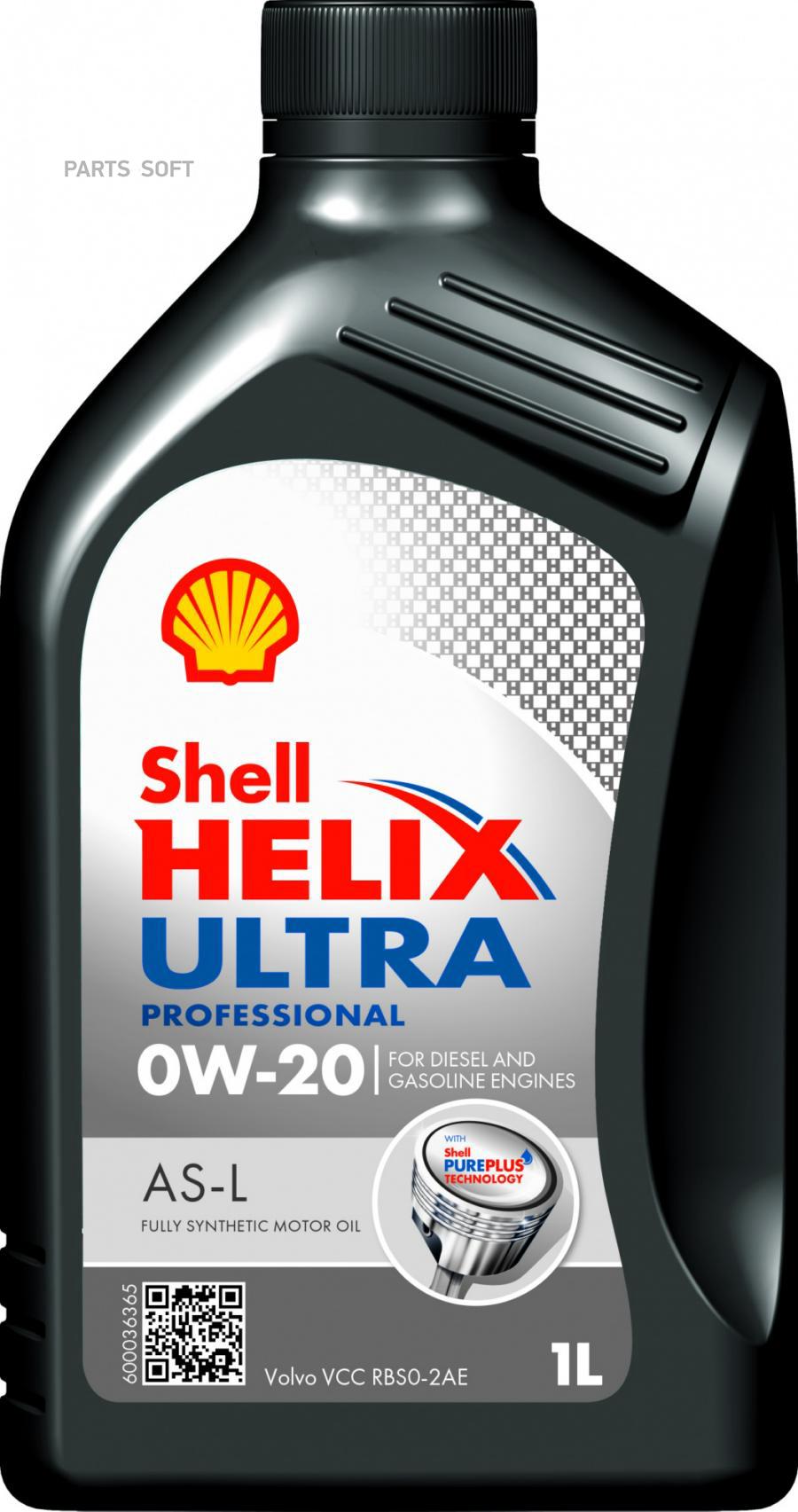 Моторное масло Shell Helix Ultra Professional As-L 0w20 1л