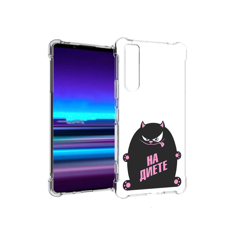 

Чехол MyPads Tocco для Sony Xperia 1 II на диете (PT148152.232.492), Прозрачный, Tocco